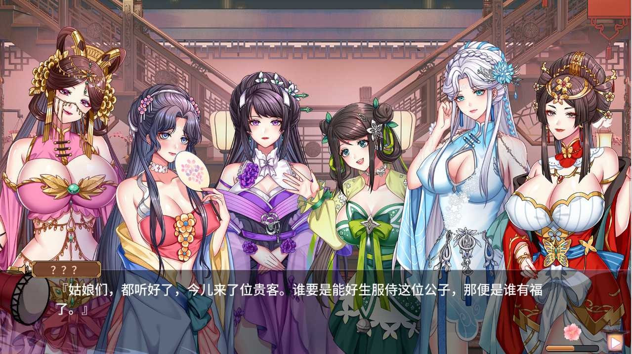 【SLG/STEAM官中/步兵】怡红院[Ver1.0.2P]【PC/500M】-小黄鸭acgn