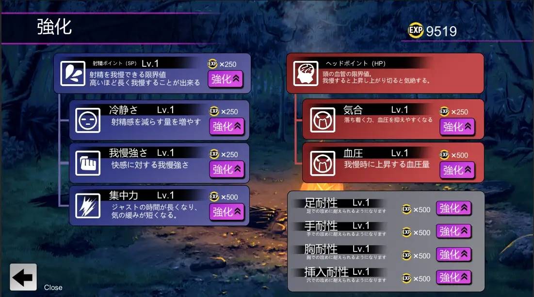 图片[2]-【SLG/汉化/】淫魔迷宫～Succubus Dungeon～[Ver1.0]【PC/400M】-小黄鸭acgn