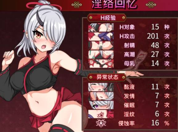 图片[3]-【 动态/CV/战斗H】巫女咲与魔妖炼狱V2.0Steam官中无码版+全CG [PC+2.15G]-小黄鸭acgn