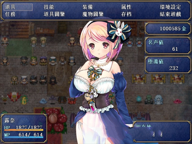 图片[4]-露奈的药店 Ver1.76 精修汉化版+全CG存档+全动画汉化版 RPG神作-小黄鸭acgn