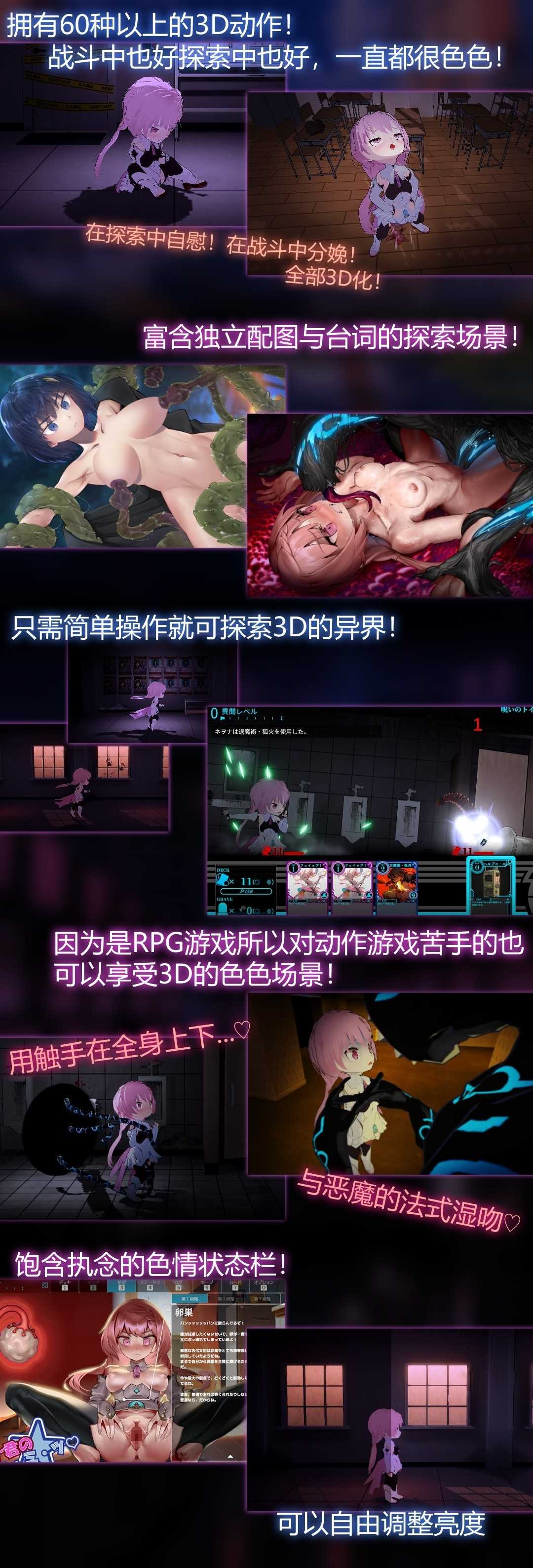 【日系/官中/新作/正式版】 淫神供仪涅欧娜～TS变身退魔少女之屈服～【PC】-小黄鸭acgn