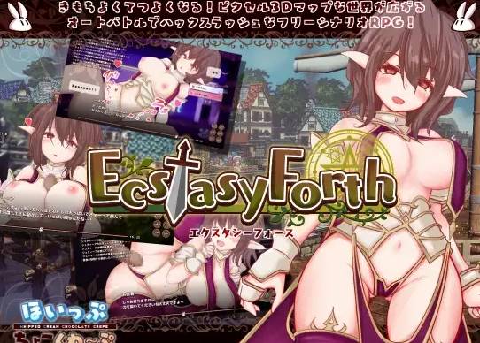 图片[4]-[3D像素RPG/动态/更新]EcstasyForth V1.02 正式版 [PC+3.5G]-小黄鸭acgn