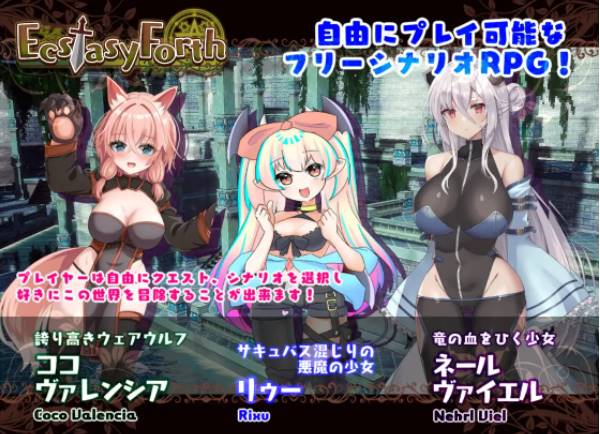 图片[5]-[3D像素RPG/动态/更新]EcstasyForth V1.02 正式版 [PC+3.5G]-小黄鸭acgn