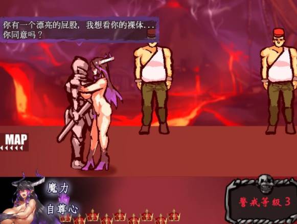 图片[3]-[RPG/汉化/] 魔王领主和守护骑士 魔王と守護騎士 汉… [PC+安卓/1.1g]-小黄鸭acgn