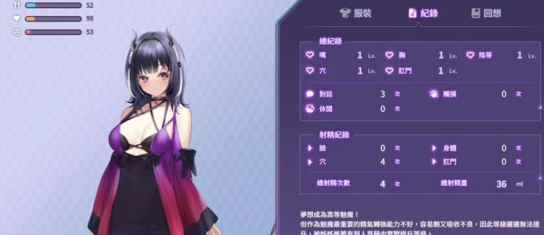 图片[2]-【SLG/无修/动态】 魅魔莉莉姆想要升级♥ 官中步兵版 [PC]-小黄鸭acgn