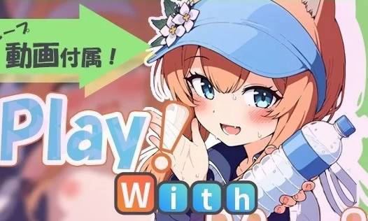 【SLG/触摸】Play! With Mari 和伊落玛丽一起玩 【PC+安卓】-小黄鸭acgn