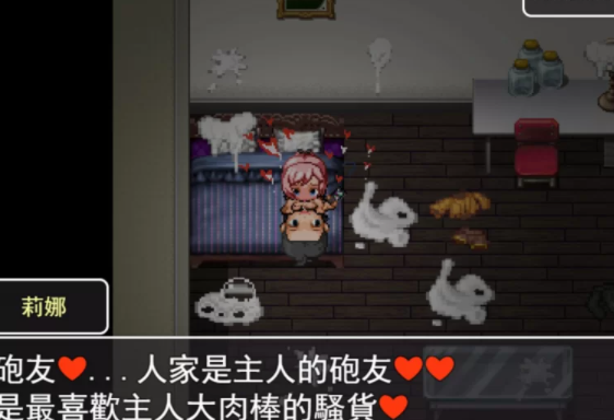 图片[3]-【探索RPG/被NTR/像素全动态/PC】RiNaTest NTRPG像素新作 [PC+joi]-小黄鸭acgn