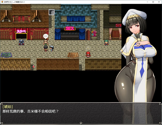 图片[4]-NTR女祭司 ver0.6 云翻汉化版 RPG游戏 2.6G-小黄鸭acgn