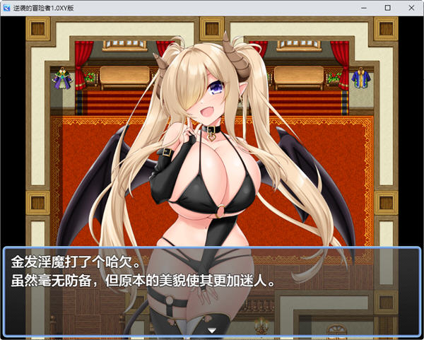 图片[2]-逆袭的冒险者 ver1.0 汉化作弊版 PC+安卓 RPG游戏 1G-小黄鸭acgn