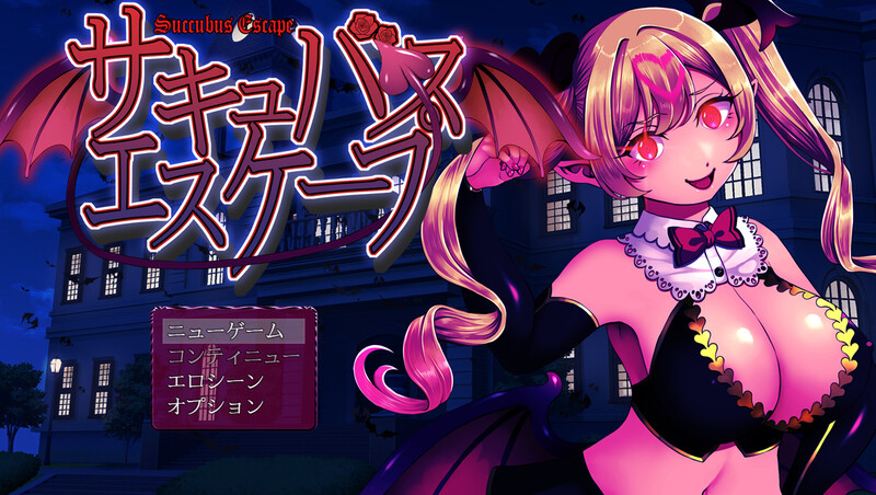 【脱出RPG/魅魔淫乱/像素动态】魅魔逃脱 V1.0 AI汉化【PC】-小黄鸭acgn