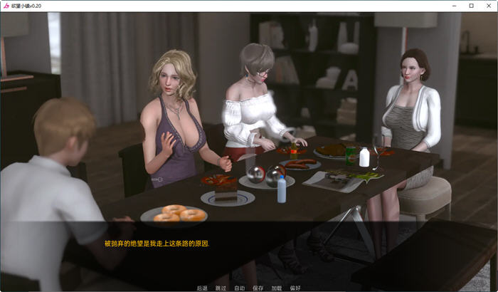 图片[4]-鱼丸小镇(Lust Village) Ver0.65 汉化版 PC+安卓 沙盒动态SLG游戏 4.2G-小黄鸭acgn