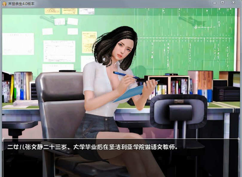 图片[4]-末世余生 ver6.0 海阁中文特别版 PC+安卓+礼包码 RPG游戏 2.4G-小黄鸭acgn