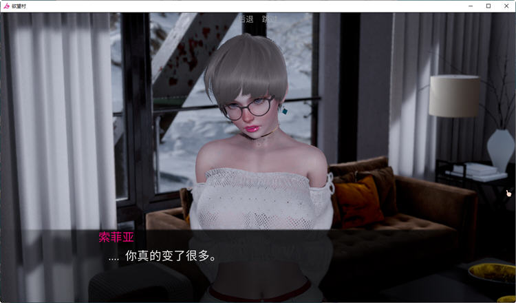 图片[4]-欲想小镇(Lust Village) ver0.45 汉化版 PC+安卓 动态SLG游戏 4.8G-小黄鸭acgn