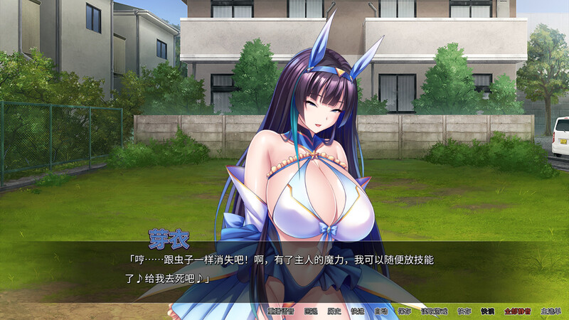 图片[3]-【拔作ADV/爆乳巨乳/多P/PC】巨乳魔法少女之鬼畜调教 V1.3.0 STEAM官中【1.50G】-小黄鸭acgn