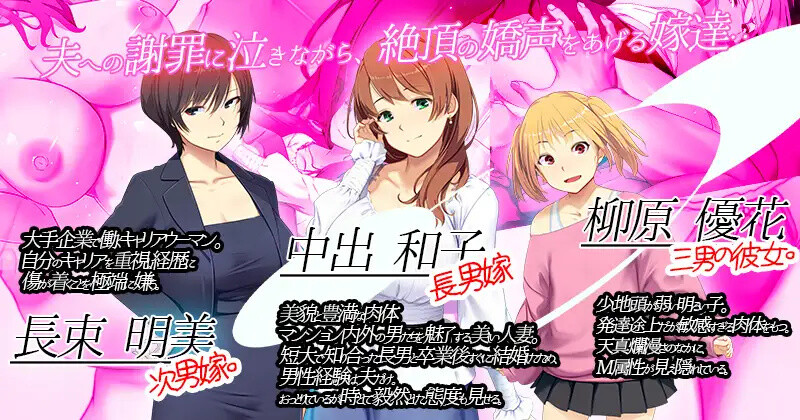 【互动SLG/爆乳人妻/被NTR/PC】嫁挿れ時 Remake AI汉化  【1.40G】-小黄鸭acgn