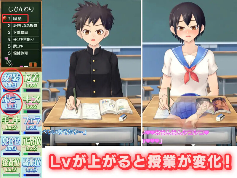 图片[2]-【经营RPG/校园JK/动态】女装学园雌堕记（メス堕ち女装学園）V1.0 AI汉化【2.30G】-小黄鸭acgn