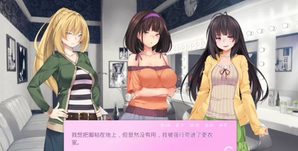 【SLG/PC/安卓】   爱情风云：Limelight Ver1.33 完结 [PC/安卓+1.77G]-小黄鸭acgn