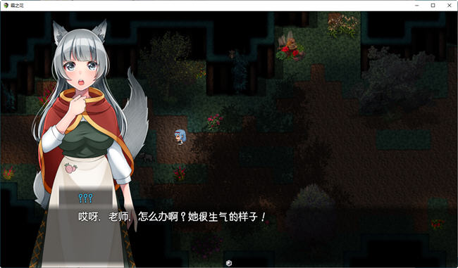 图片[3]-霜之花(フロストフラワー) ver1.07 ai汉化版 爆款RPG游戏 1.1G-小黄鸭acgn