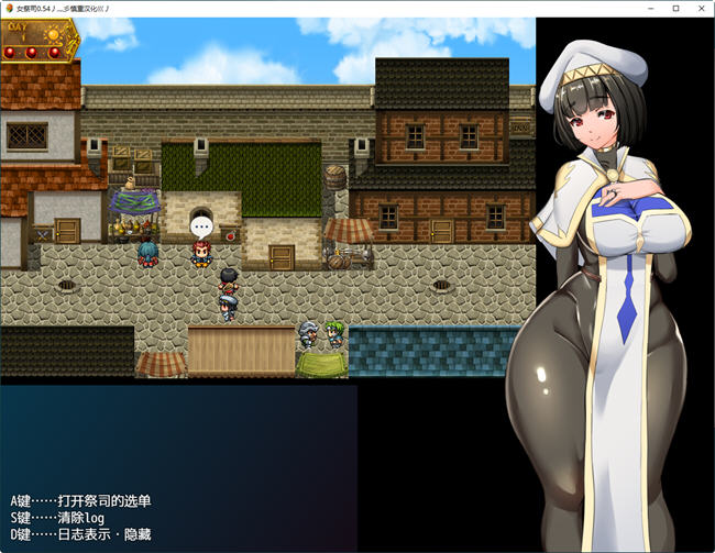 图片[3]-NTR女祭司(Nymphomania Priestess) ver0.63 AI汉化版 RPG游戏 2.6G-小黄鸭acgn