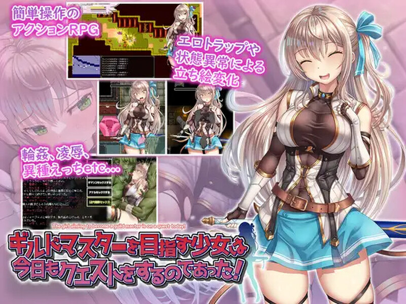 图片[2]-【RPG/羞辱多P/动态】ギルドマスターを目指す少女は今日もクエストをするのであった! V1.0 AI汉化【1.40G】-小黄鸭acgn