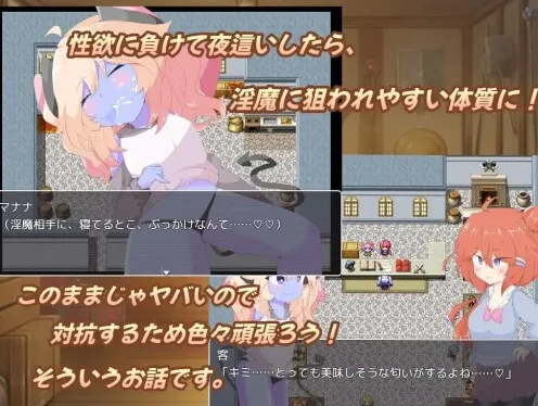 图片[4]-【日式/RPG/PC】 扶她杂货店、一点小失败。 ふたなり雑貨屋、ちょっとした失敗。 AI汉化版+全CG  [ PC/1.60G]-小黄鸭acgn