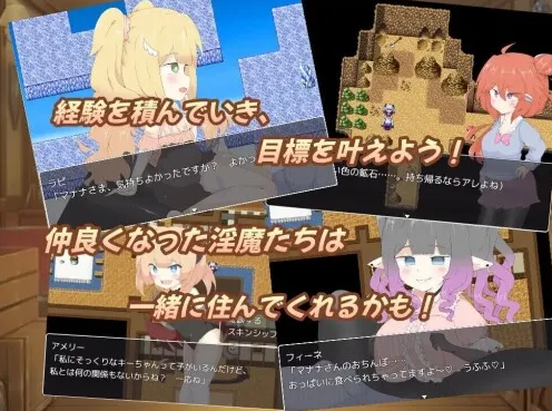 图片[2]-【日式/RPG/PC】 扶她杂货店、一点小失败。 ふたなり雑貨屋、ちょっとした失敗。 AI汉化版+全CG  [ PC/1.60G]-小黄鸭acgn