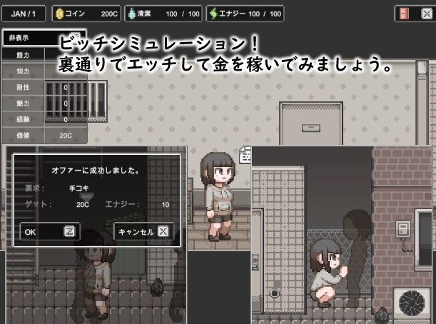 图片[4]-【日式SLG/动态/PC】 婊子的生活 LIFE OF BITCH v1.0 内嵌AI汉化版 [PC]-小黄鸭acgn