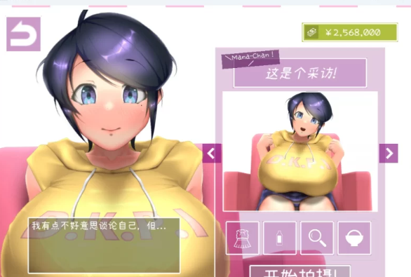 【互动SLG/PC/全动态】IVAV!! -2nd Girl-V1.1.0 官方中文去码版 [PC]-小黄鸭acgn