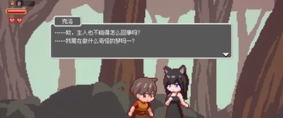 【像素/PC+安卓/ACT】迷失在梦境中 Ver1.0.1 官方中文版 [PC+安卓]-小黄鸭acgn