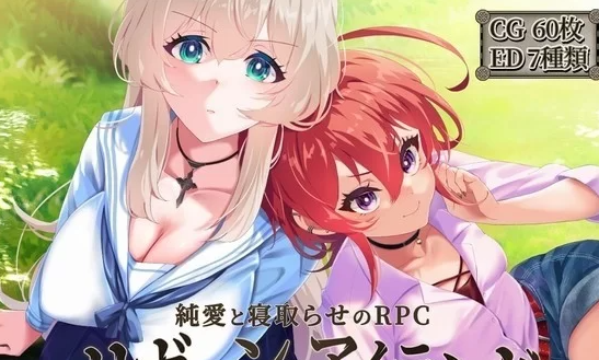 【RPG/PC/Ai翻译】 重生之岛～寝取Play与真爱之形～ [PC ]-小黄鸭acgn