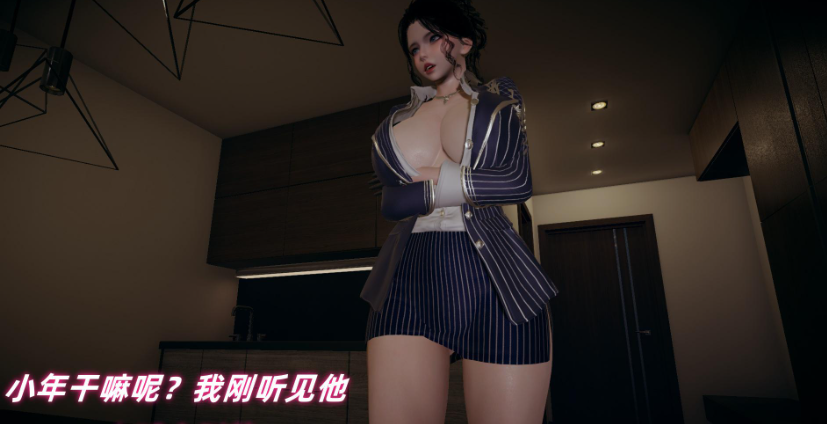 【3D/全彩/无修】美母任务书01-02【116M】-小黄鸭acgn