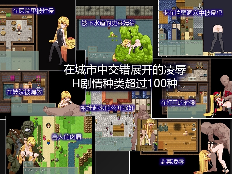 图片[2]-【动作ARPG/异种X/像素动态/PC】被侵犯的公主 Violated Princess Ver1.06.3   官中版 [PC]-小黄鸭acgn