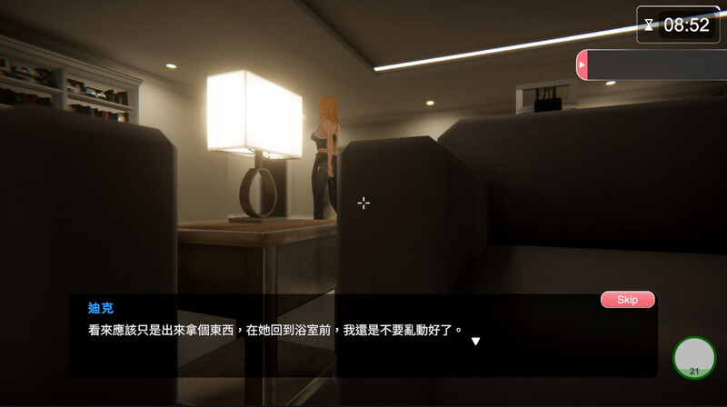 图片[4]-【互动SLG/3D作品/全动态/PC】隔壁的美艳人妻 The Wife Next Door v1.19 Steam官中步兵正式版  [PC]-小黄鸭acgn