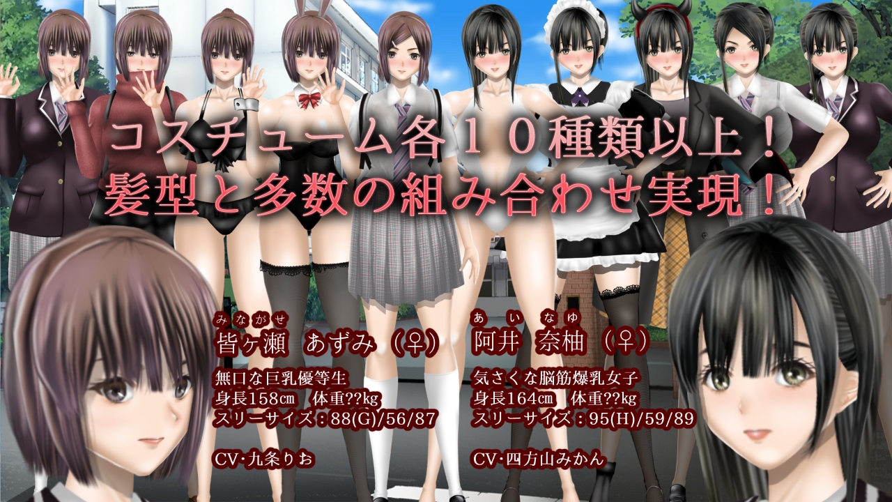 图片[3]-【互动SLG/NTR/动态/PC】无色透明女友 Clear Girlー無色透明彼女ー V1.2 精翻汉化版  [PC]-小黄鸭acgn