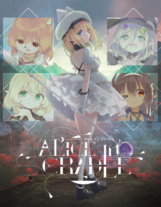 【精品动作ACT/凌辱/像素动态/PC】爱丽丝的摇篮 Alice in Cradle V0.27f 官中版 [PC]-小黄鸭acgn