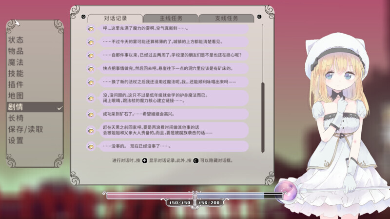 图片[5]-【精品动作ACT/凌辱/像素动态/PC】爱丽丝的摇篮 Alice in Cradle V0.27f 官中版 [PC]-小黄鸭acgn