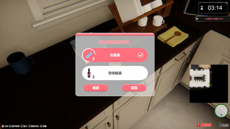 图片[6]-【互动SLG/3D作品/全动态/PC】隔壁的美艳人妻 The Wife Next Door v1.19 Steam官中步兵正式版  [PC]-小黄鸭acgn