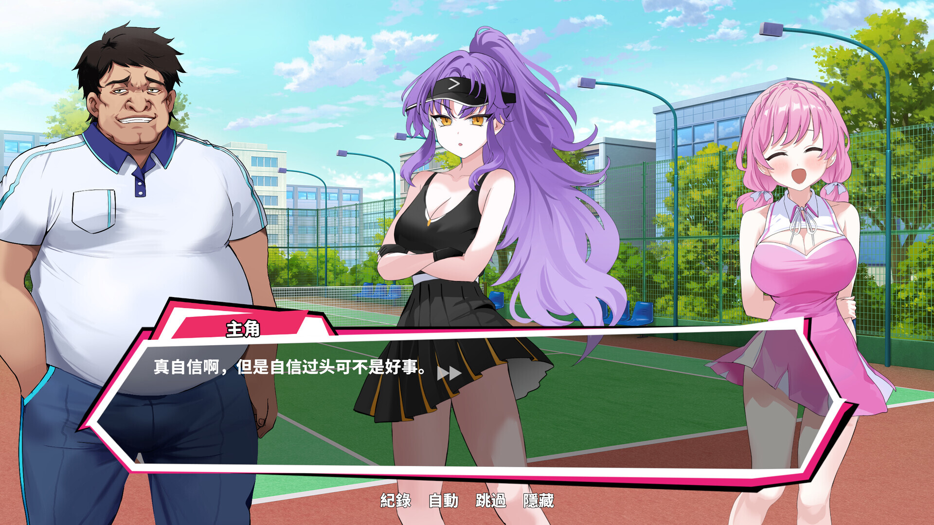 【亚洲风SLG/动态/PC】网球天使 TENNIS ANGELS EX STEAM官方中文步兵版 [PC]-小黄鸭acgn