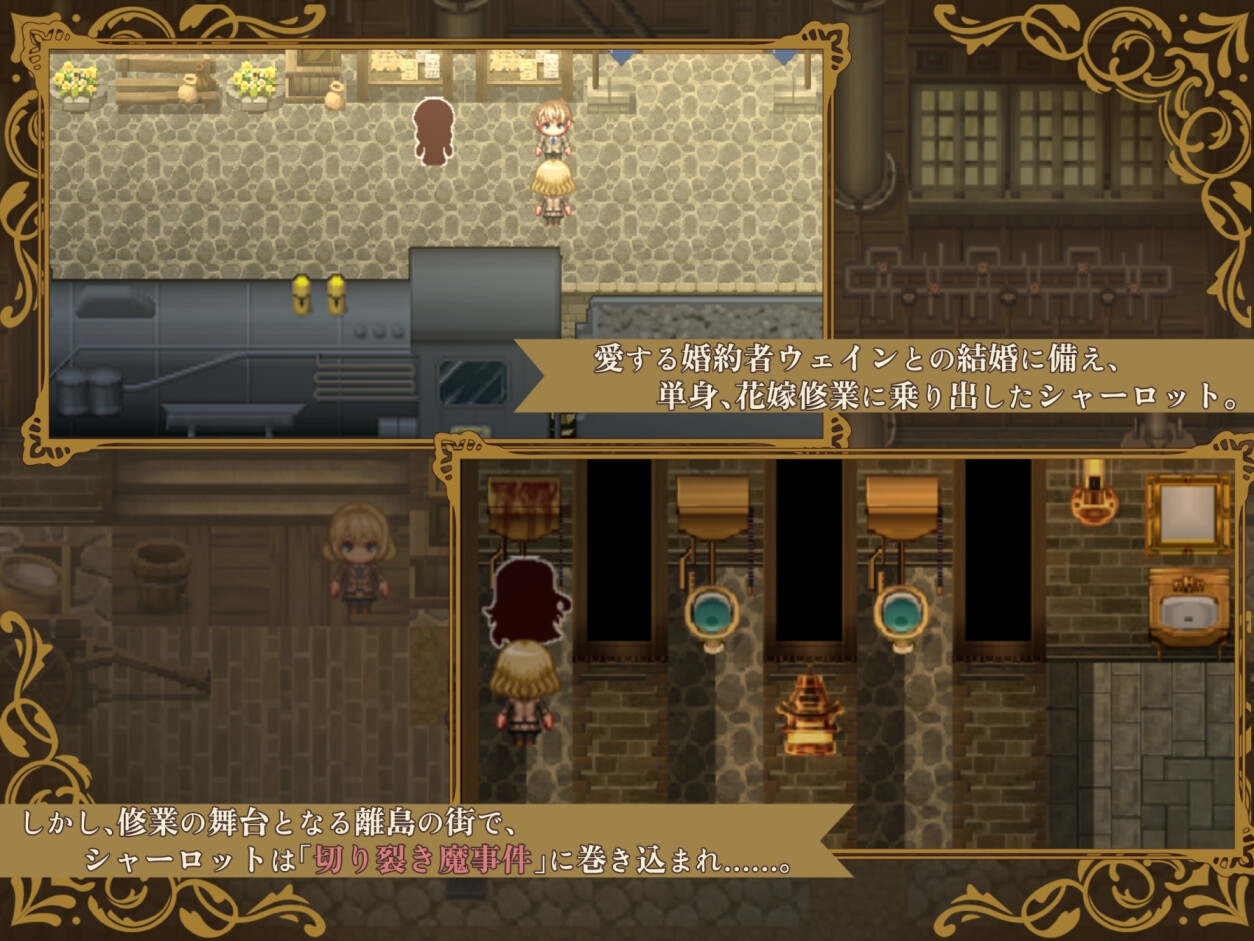 图片[2]-【日式/RPG/PC】揭秘 —名侦探夏洛特与血腥开膛手―   AI汉化版+全回想  [PC]-小黄鸭acgn