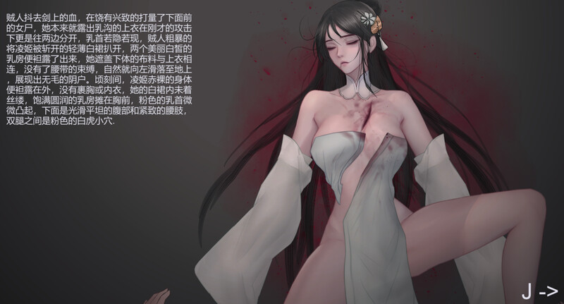 图片[3]-【国产/动作/ACT/动态/PC】 玉莲之剑 Sword of Lotus V0.9 官方中文步兵版 [PC]-小黄鸭acgn