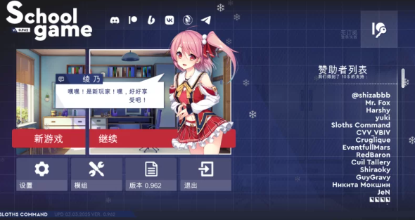 图片[2]-【SLG/官中/PC/安卓】校园游戏 School Game Ver0.962 fix 10 官方中文 [PC/安卓]-小黄鸭acgn