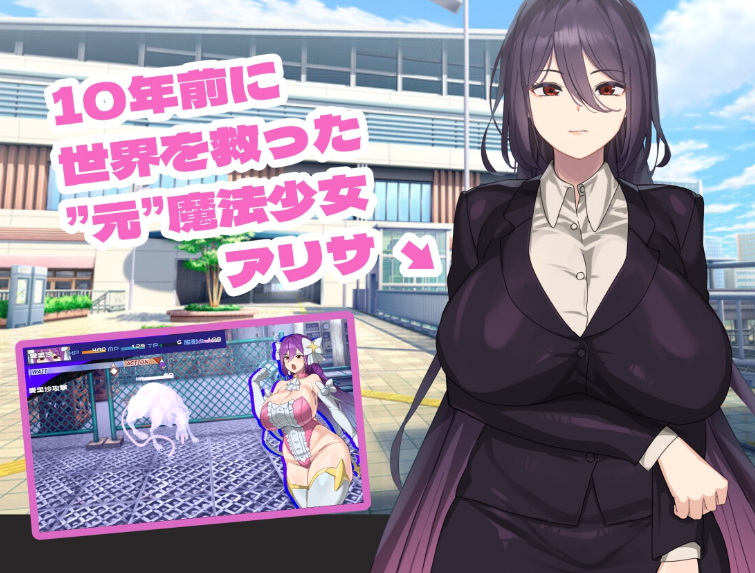 【精品RPG/异种X/恶堕/PC】魔法OL魔导士莉莎  AI汉化版   [PC]-小黄鸭acgn