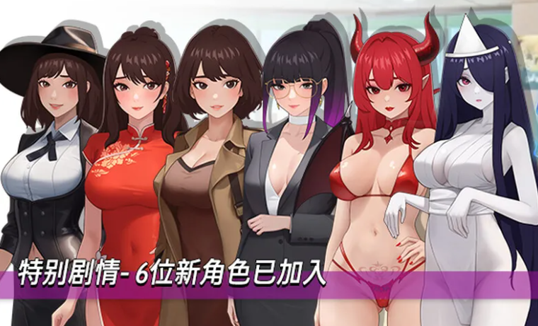 图片[6]-【沙盒SLG/都市后宫/动态/PC】职场幻想 Workspace Fantasy -Ver1.3.0- 官方中文步兵版+全DLC [PC]-小黄鸭acgn