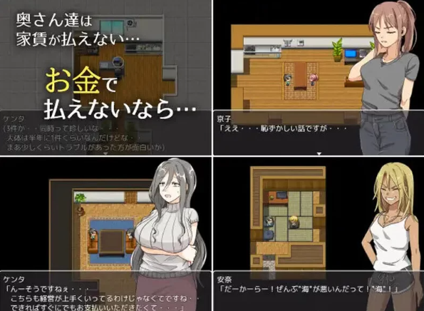 图片[3]-【日式/NTR/人妻/爆乳/PC】 太太請你用身體支付房租 STEAM官中 [PC]-小黄鸭acgn