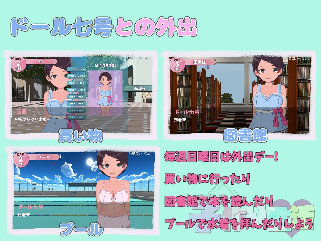 图片[2]-【互动SLG/触摸抚摸/露出/PC】甜蜜的生育性活~来自未来生育机器人   机翻版 [PC]-小黄鸭acgn