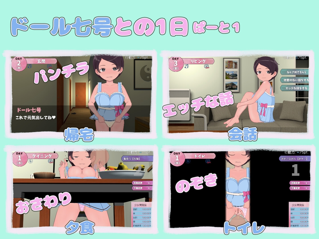 图片[3]-【互动SLG/触摸抚摸/露出/PC】甜蜜的生育性活~来自未来生育机器人   机翻版 [PC]-小黄鸭acgn