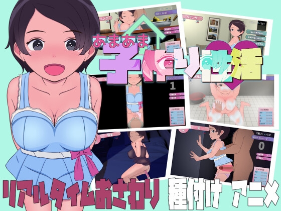 【互动SLG/触摸抚摸/露出/PC】甜蜜的生育性活~来自未来生育机器人   机翻版 [PC]-小黄鸭acgn