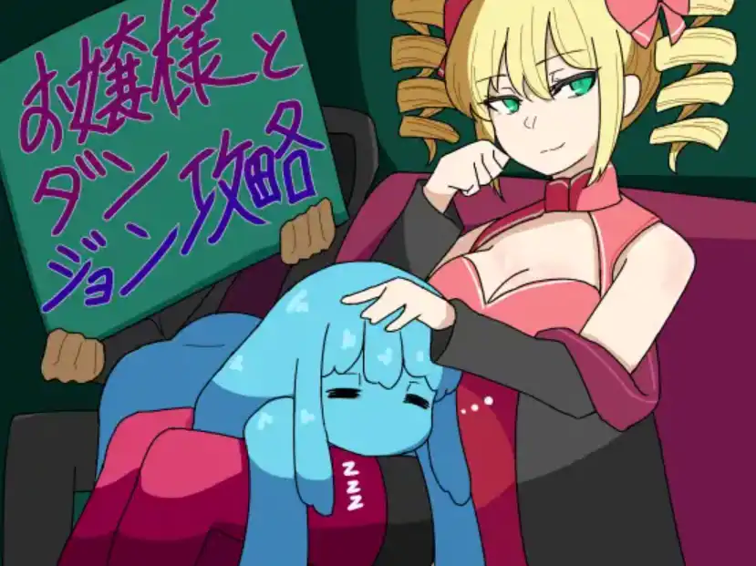 【爆款RPG/AI汉化/PC/安卓】与年轻女士一起攻打地下城1.0汉化版  [PC/安卓]-小黄鸭acgn