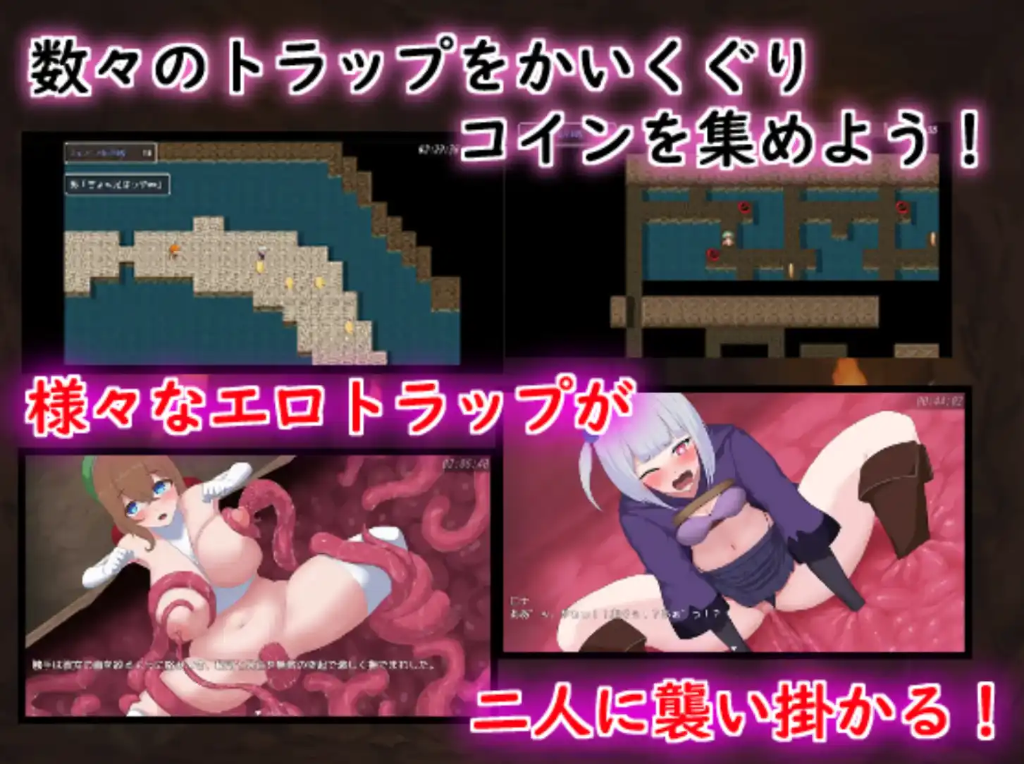 图片[2]-【爆款RPG/AI汉化/PC/安卓】艾莉和罗娜的陷阱地牢1.0汉化版  [PC/安卓]-小黄鸭acgn