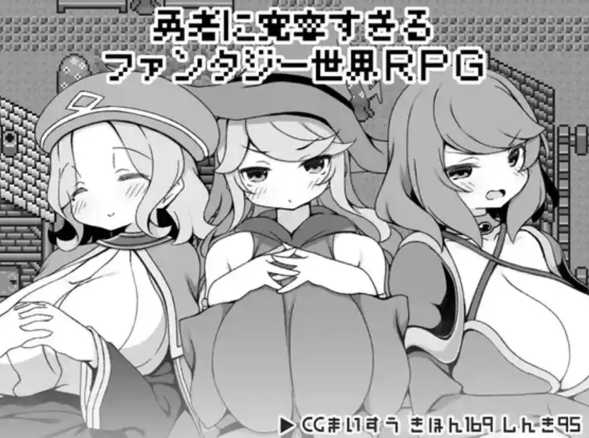 【爆款RPG/AI汉化/PC】对英雄过于宽容的奇幻世界1.0汉化版  [PC]-小黄鸭acgn